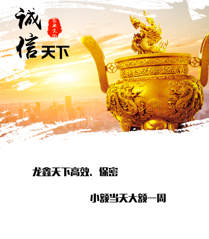 全椒要债公司